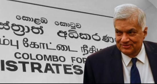 Ranil Arrives at Fort Magistrate's Court